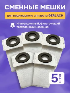 Отзыв на 