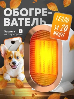 Отзыв на 