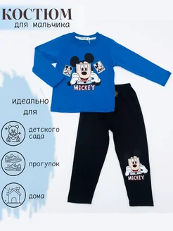 Распродажа .