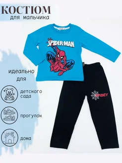 Распродажа .