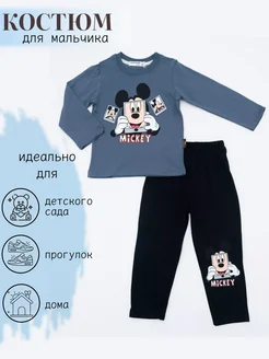Распродажа .