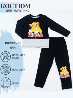 Распродажа .