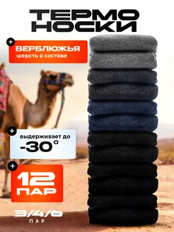 Отзыв на 