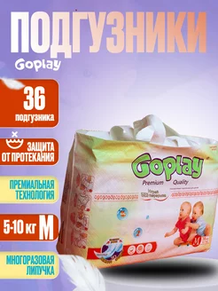 Отзыв на 