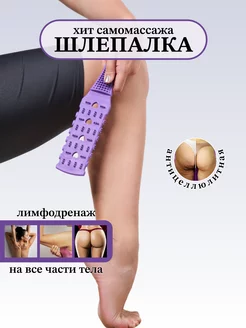 Отзыв на 