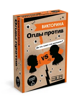 Скидка на Настольные игры для всей семьи карточные Олды против