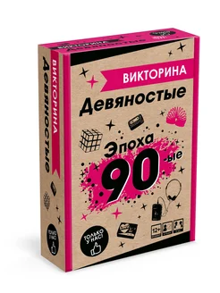 Распродажа .