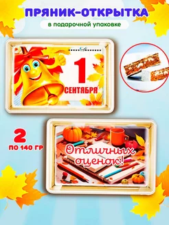 Отзыв на 