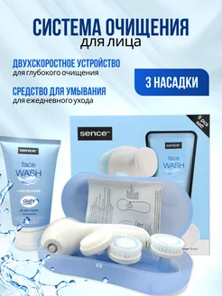 Распродажа .
