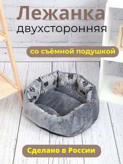 Отзыв на 