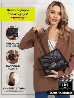 Отзыв на 