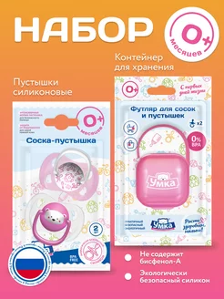 Отзыв на 