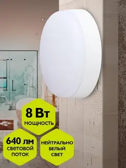 Отзыв на 
