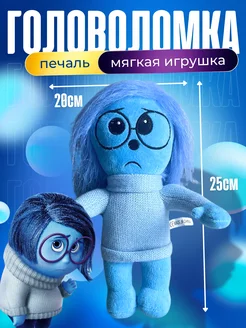 Отзыв на 