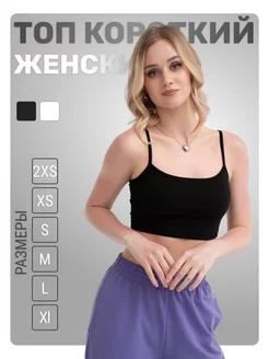 Скидка на Топ женский летний