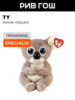 Распродажа 