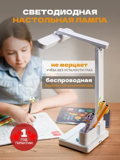 Отзыв на 