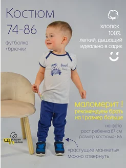 Распродажа .