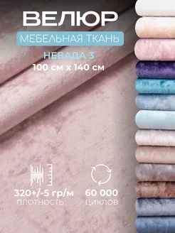 Отзыв на 
