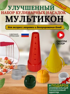 Распродажа 