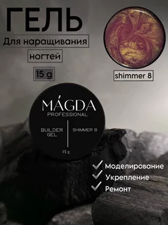 Распродажа .