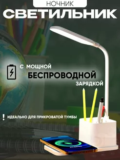 Отзыв на 