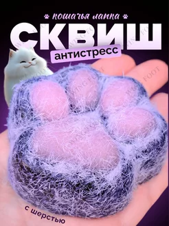 Отзыв на 