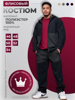 Отзыв на 