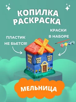 Распродажа .