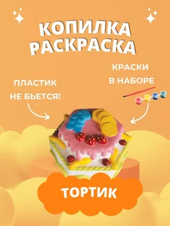 Отзыв на 