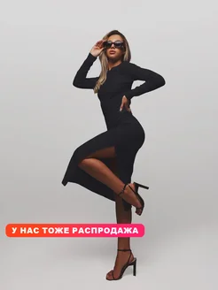 Отзыв на 