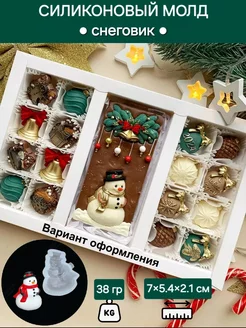 Распродажа 