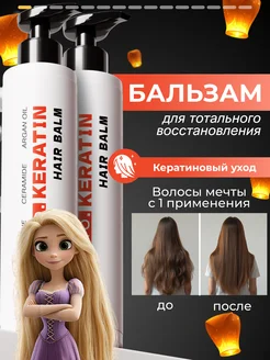 Отзыв на 