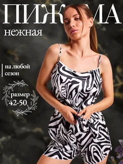Отзыв на 