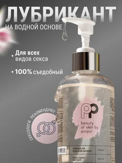 Отзыв на 