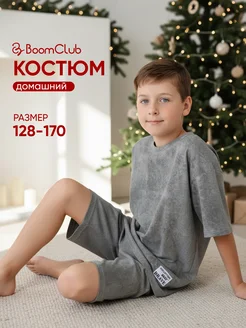 Распродажа .