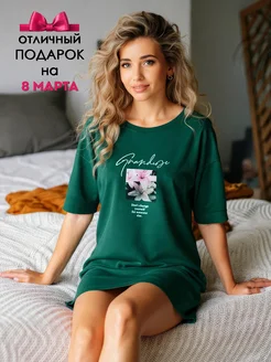 Распродажа .