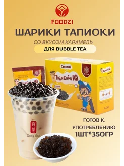 Отзыв на 