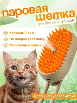 Распродажа .