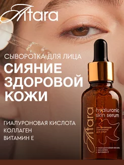 Распродажа 