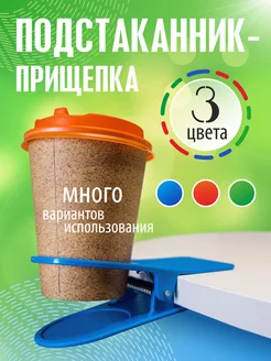Отзыв на 