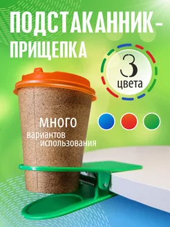 Отзыв на 