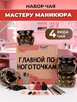 Отзыв на 