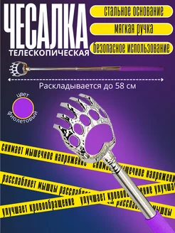 Отзыв на 