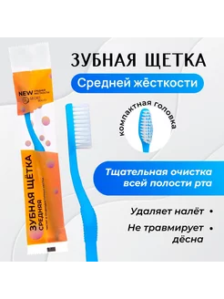 Отзыв на 
