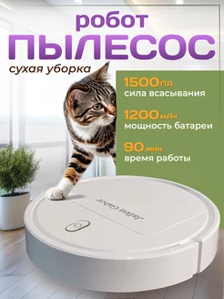 Отзыв на 