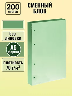 Отзыв на 