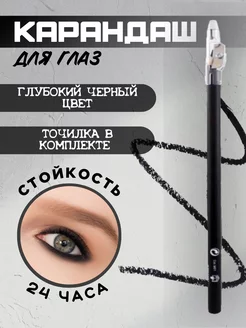 Отзыв на 
