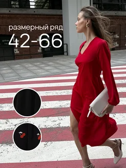 Распродажа 