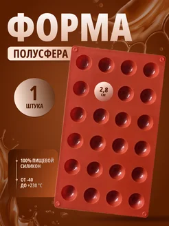 Отзыв на 